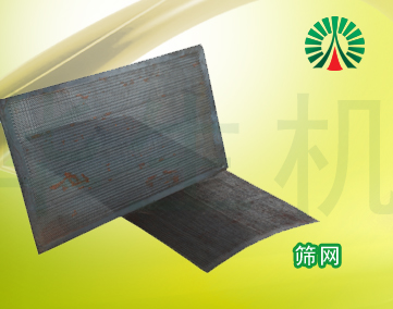 生物質顆粒機配件中心:篩網